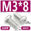 Tornillos Autoperforantes de Cabeza de Cruz Triangular Dacromet con Bloqueo Automático Gb6560 Tornillos de Bloqueo de Cabeza Redonda M3M4M5M6