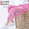 Pantalones Deportivos para Niños Nuevo Verano Estilo Coreano Malla Secado Rápido Transpirable Pantalones para Niñas Pantalones Anti-Mosquitos para Niños Ropa para Niños al Mayoreo