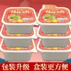 Fideos de Arroz de Guilin, Fideos de Arroz Frescos Húmedos, Carne Estofada Instantánea, Fideos de Arroz Instantáneos Sin Cocinar, Fideos Estofados en Envase de Tazón, Especialidad de Guilin, Guangxi