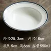 Plato hondo de cerámica blanca Dehua de 10 pulgadas con borde ancho, plato hondo para pasta para comida occidental y cena en casa