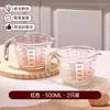 Taza medidora de vidrio engrosado con escala para cocina, tazón multifuncional para batir huevos, herramienta para hornear, para colar arroz, taza medidora para el hogar