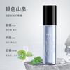 DZ Spray de Fragrância para Roupas Chá Darjeeling Azul Remoção de Odor e Fragrância Duradoura Spray de Fragrância para Roupas