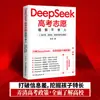 O Application para o Exame de Admissão da Faculdade Deepseek Pode Ser Preenchido Sem Pedir a Ninguém para Escolher uma Universidade e um Curso. Você Pode Lidar com Isso Sozinho
