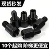 Tornillo de Conversión para Espejo Retrovisor de Motocicleta de Vehículo Eléctrico 8mm a 10mm Tornillo Elevador Compatible con Yadea Aima