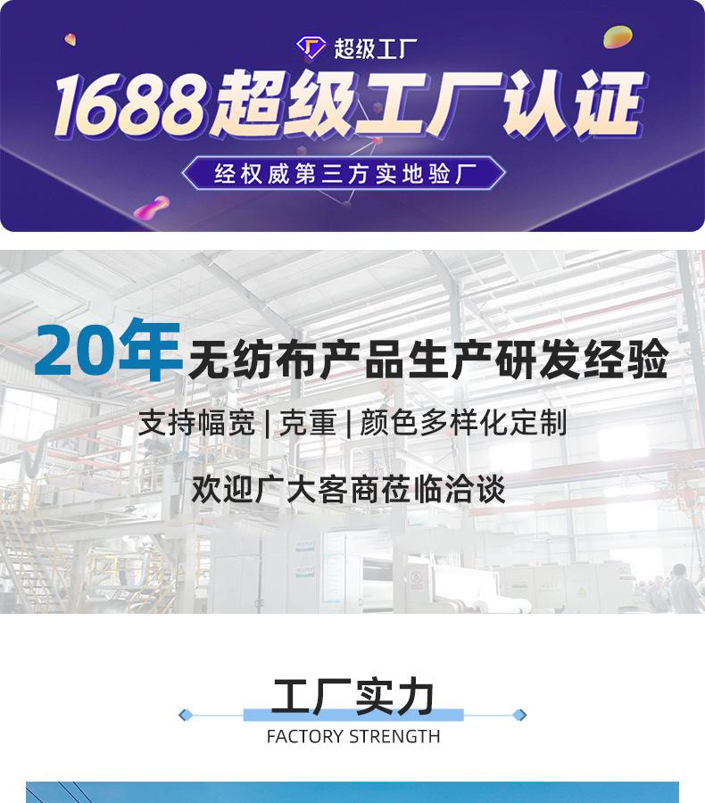 超诚-详情页（pet）_001