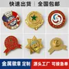 Los fabricantes de insignias metálicas ofrecen insignias hechas a medida con temática de anime, simples y lindas, incluyendo logotipos de empresas, emblemas escolares y medallas conmemorativas.