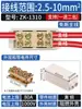 Bloque de Terminales Divisor de Alta Potencia Conector de Derivación de Cables Uno de Entrada Cuatro de Salida o Uno de Entrada Seis de Salida Dispositivo de Cableado Paralelo