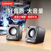 Subwoofer de Escritorio para Computadora Zyama Altavoces 2.0 USB Cableados Laptop Escritorio Audio Accesorios para Computadora Venta al por Mayor