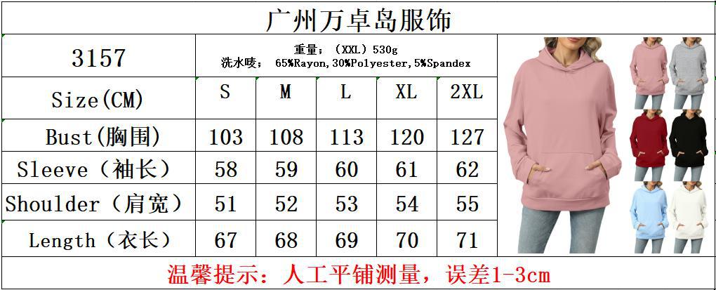 尺码表.jpg