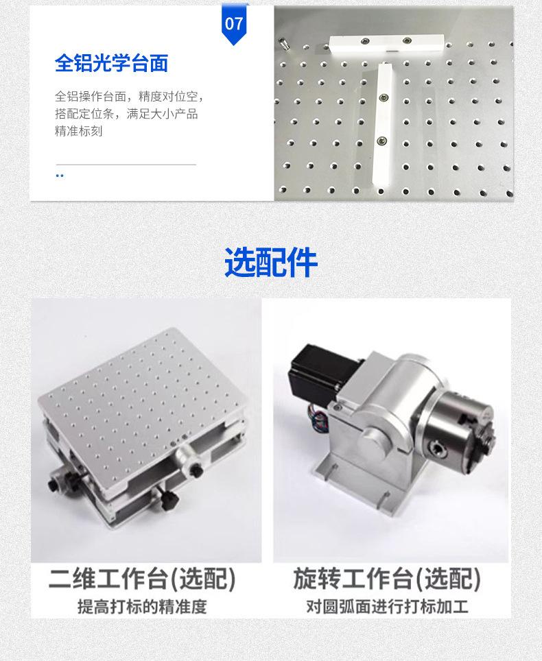 产品细节03.png