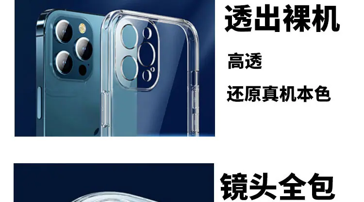 高透精孔手机壳_08.jpg