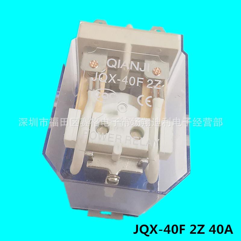 JQX-40F 2Z 24VDC-008.jpg