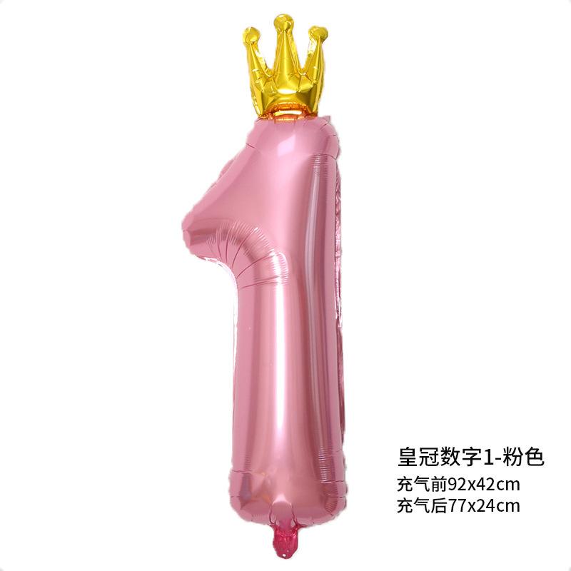 连体皇冠数字1-粉色