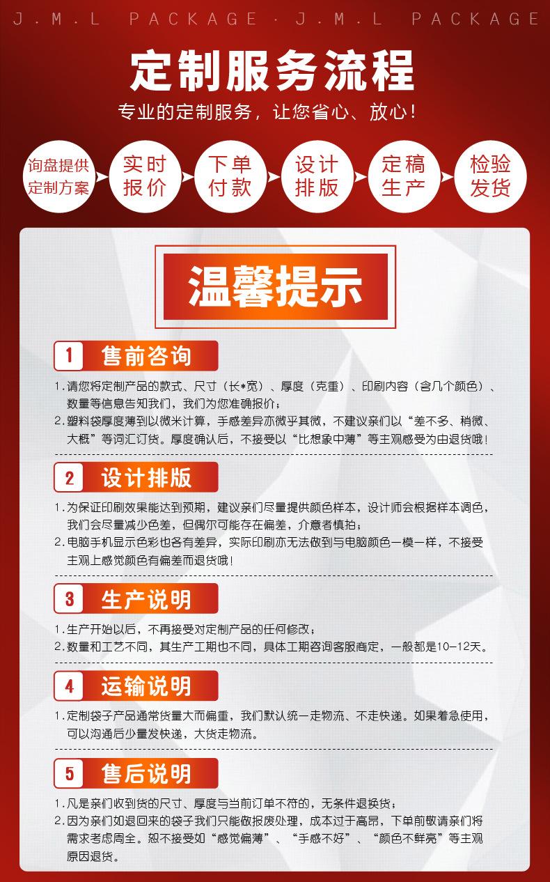 详情页尾-2.jpg