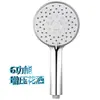 Ducha con luz de panel gris claro de seis funciones supercargada para comercio electrónico transfronterizo con cabezal de ducha tipo pistola rociadora
