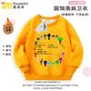 Sprunki Rhythm Box Ropa Sudadera Infantil Merchandising de Videojuegos Nuevo Cuello Redondo Felpa de Algodón Top Infantil