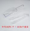 Pinza para hielo transparente de plástico pinza para hielo dentada de acero inoxidable pinza para comida para buffet de bar ktv mini pinza para hielo de plástico