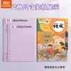Cuaderno de hojas sueltas recargable B5/A5 Color Verdadero con líneas horizontales, cómodo de sostener, desmontable para escribir, adecuado para estudiantes de secundaria y preparatoria