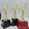 Premio de recompensa para competencia de voleibol trofeo pequeño de plástico bañado en oro logo personalizable
