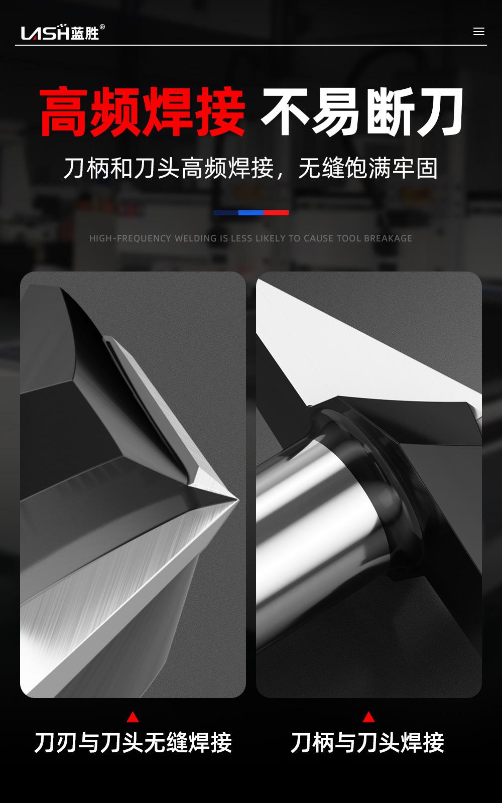 120度v型刀 (5).jpg