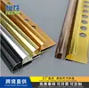 Tira de Recorte de Aleación de Aluminio Forma de Arco Tira de Borde de Azulejo Extremadamente Estrecha Tira de Borde Metálico Protector de Esquina Línea de Ángulo Venta Directa del Fabricante