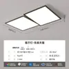 [Wow] Lámpara de Techo Artística Cubo de Rubik LED Espectro Completo Rectangular Moderna Simple y Atmosférica Nuevo Paquete