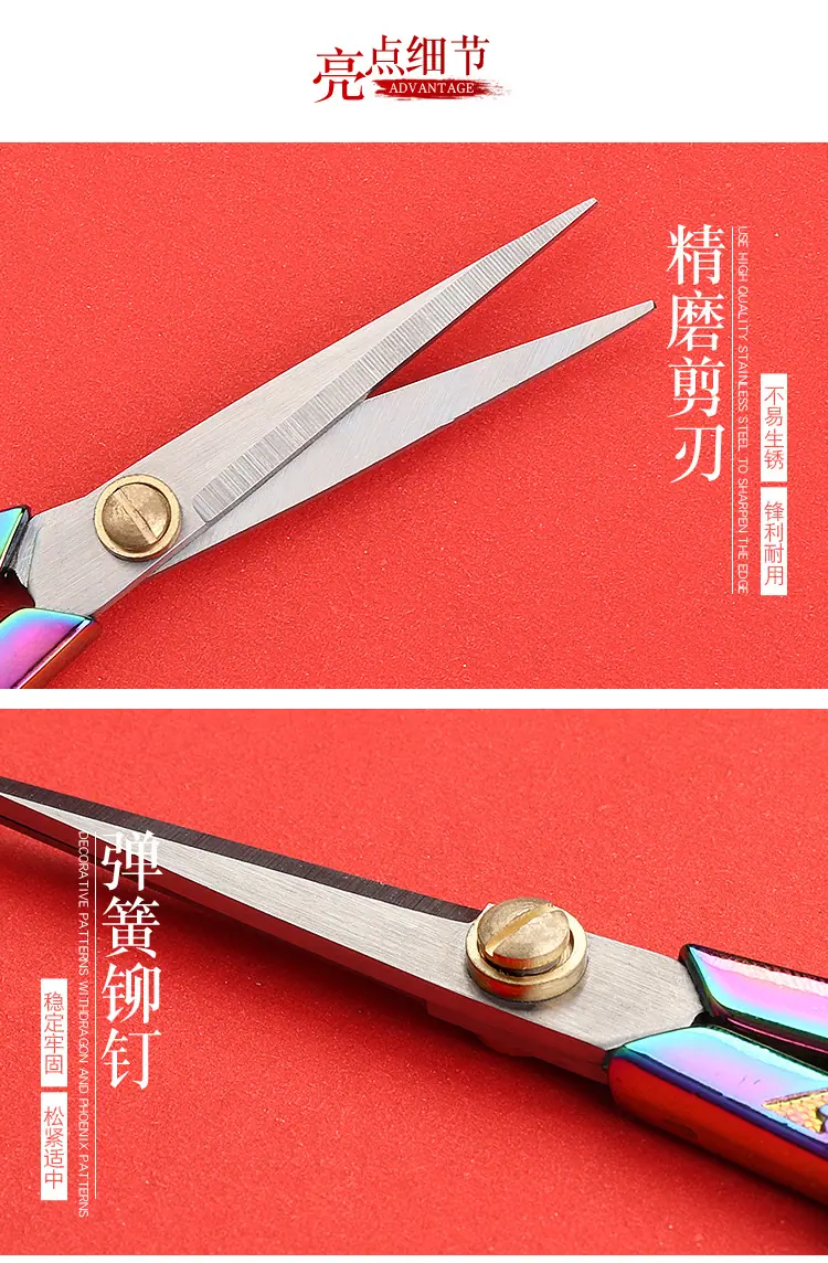 圆孔复古剪_05.jpg