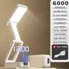 Lámpara de escritorio para protección ocular para estudio dormitorio de estudiante recargable plegable súper larga duración de batería lámpara de lectura de cabecera Jinglian