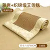 Manta de Artemísia, Esteira de Rattan de Verão, Colchão de Sofá de Escritório, Manta de Moxabustão para Casa, Manta Confortável de Rattan com Artemísia Refrescante