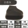 Cubrezapatos de lluvia de silicona impermeables a prueba de lluvia para exteriores en días lluviosos antideslizantes resistentes al desgaste cubierta de botas de lluvia de látex para niños y niñas zapatos de agua