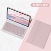 Adequado para Capa de Couro com Teclado Bluetooth para Lenovo Idea Tab11 M11 Xiaoxin P11 10.6 polegadas M8M9 Capa Protetora