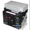 Disjuntor universal de quadro inteligente para pessoas de Xangai SRW45-4000