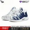Zapatos Deportivos Personalizados Cross-Border Pod de Quanzhou, Estilo Unisex con Estampado Personalizado, Zapatos Deportivos Ligeros y Transpirables para Hombre