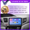 Adecuado para Pantalla de Coche Honda Civic Reproductor Carplay Navegación de Coche Navegación Universal de Coche Unidad de Control Central