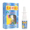 Spray Antibacteriano Yushunshu Uso Externo Spray Antibacteriano Herbal Dropshipping Stock Nuevo