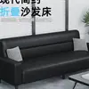 Sofá de Oficina para Dormir, Área de Descanso Simple para Negocios, Sofá de Recepción y Negociación, Doble y Triple Asiento, Plegable