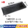 Vajilla de Melamina Plato para Guarnición Barbacoa Barbacoa Plato Rectangular Plato de Plástico Restaurante Restaurante de Hot Pot Plato Negro Comercial