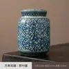 Cerámica Azul y Blanco Horno Ru Hogar Pequeño Té Chino Tanque Sellado Tanque de Almacenamiento Tanque de Té Tanque de Almacenamiento de Té Retro