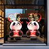 Panda Celebra o Dia Nacional e Dá Boas-Vindas ao Festival do Meio Outono Adesivos Eletrostáticos para Portas de Vidro Layout de Atmosfera para Lojas de Shopping Decorações de Janela