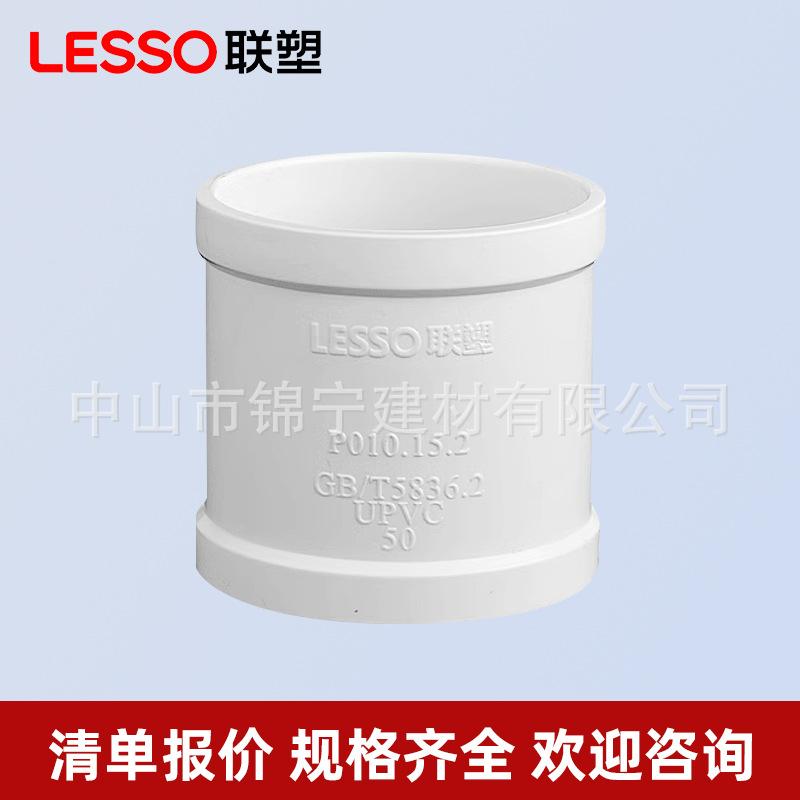 PVC排水直通02.jpg