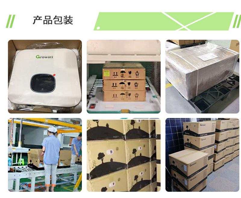 30KW-60KW-逆变器_14.jpg