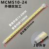 Descuento de fábrica, tubo de silicona epoxi en espiral de plástico, boquilla de goma, manguera de goma, cabezal de goma mixta, tubo mezclador de goma AB estático