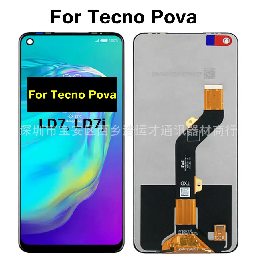 Tecno pova LD7 6.7 -03