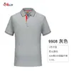 Directo del fabricante: Camisa polo de trabajo con cuello camisero, ropa de trabajo de manga corta con logo bordado, camisas culturales promocionales, uniformes de equipo