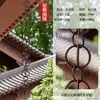 Cadena de Lluvia para Villa de Aleación de Aluminio Cadena Guía de Agua para Aleros de Templo Japonés Cadena de Lluvia para Patio de Casa de Huéspedes Cadena de Drenaje Circular para Bajante