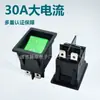 Interruptor de Balancín KC Certificado Coreano con Forma de Barco KCD4 30A Antitoque Accidental Interruptor para Mesa Calefactora Eléctrica/Brasero Eléctrico