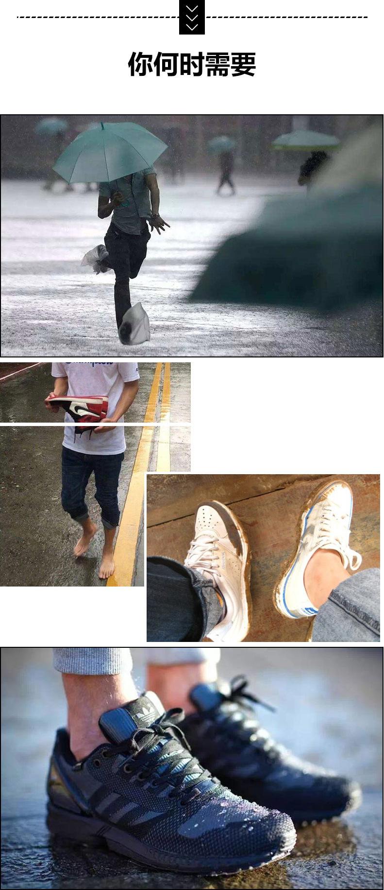 脚套-6.jpg