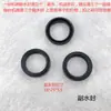 Accesorios para Máquina de Limpieza de Alta Presión Suzhou Black Cat Bcc0717/0917/1217 Sello de Agua Anillo de Sello del Pistón Cabezal de Bomba