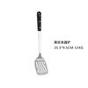 Colador set de cucharas de acero inoxidable Espátula Espátula Mango de plástico Espátula Hotel Hogar Cucharón pequeño para sopa con fugas Venta al por mayor