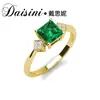 Anillo de plata de ley S925 Daisini Anillo de cultivo de gema esmeralda de lujo de alta gama de nicho para mujer anillo de moda
